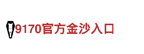 ysb平台-领先的机械企业